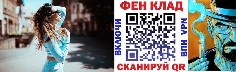 АМФЕТАМИН Розовый  даркнет какой сайт  Льгов 