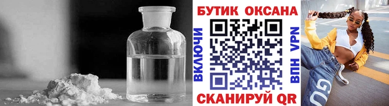 закладки  Льгов  Бутират бутандиол 