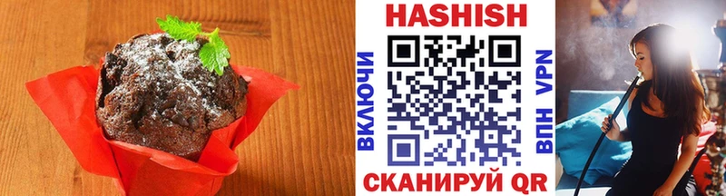 Еда ТГК конопля  наркотики  hydra зеркало  Льгов 