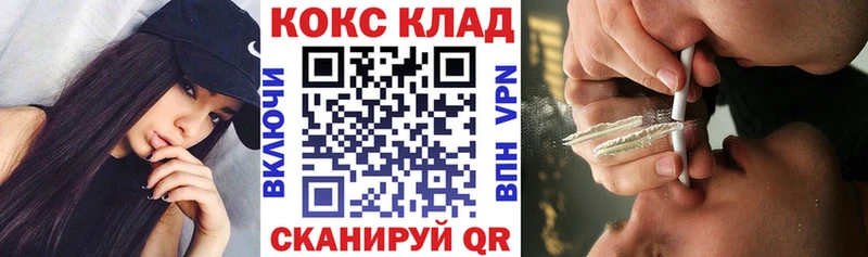 хочу   Льгов  Cocaine FishScale 