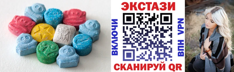 Ecstasy 300 mg  Льгов 