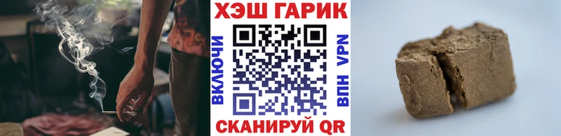 ГАШИШ Cannabis  Льгов 
