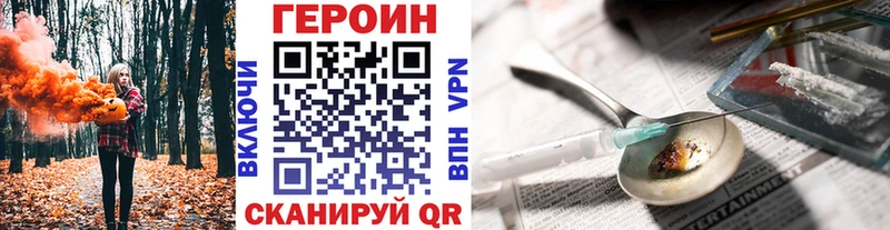 ГЕРОИН гречка  Льгов 