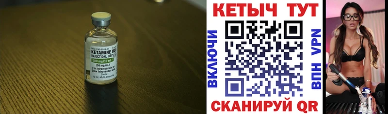 КЕТАМИН VHQ  где продают наркотики  Льгов 