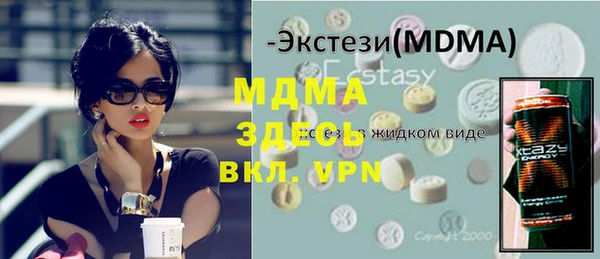 Альфа ПВП Волосово
