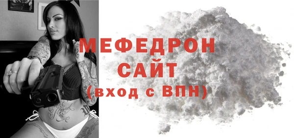 Альфа ПВП Волосово