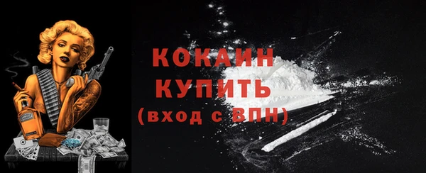 мяу мяу мука Волоколамск