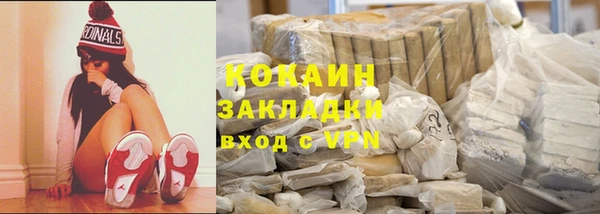 Альфа ПВП Волосово