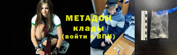 Альфа ПВП Волосово