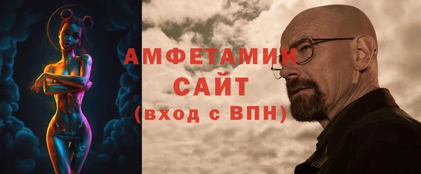 мяу мяу мука Волоколамск