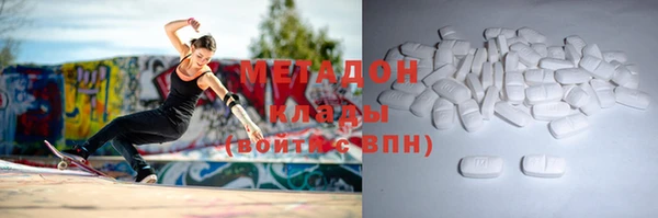 кокаин колумбия Володарск