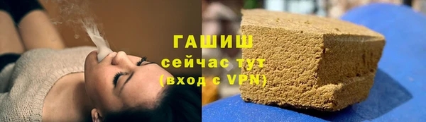 Альфа ПВП Волосово