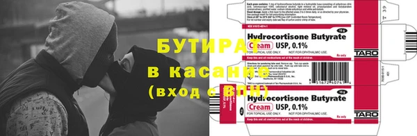 мяу мяу мука Волоколамск