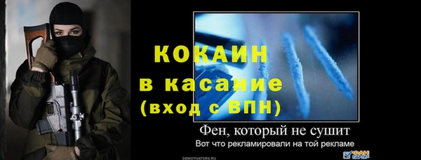 кокаин колумбия Володарск