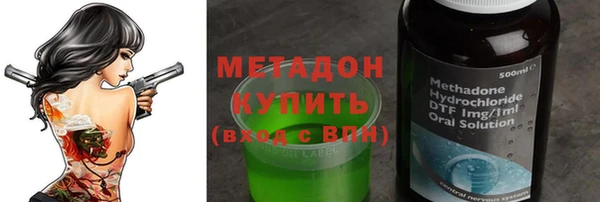 кокаин колумбия Володарск