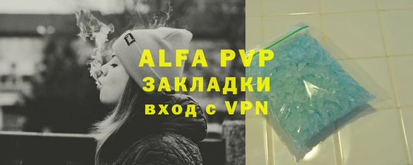 Альфа ПВП Волосово