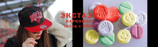 Альфа ПВП Волосово
