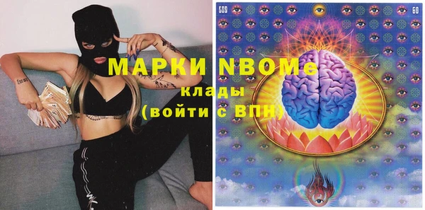 Альфа ПВП Волосово