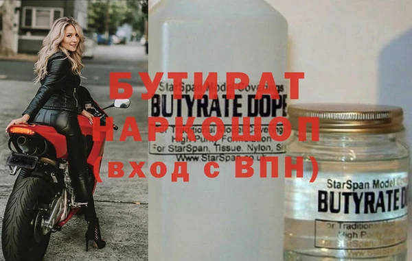мяу мяу мука Волоколамск
