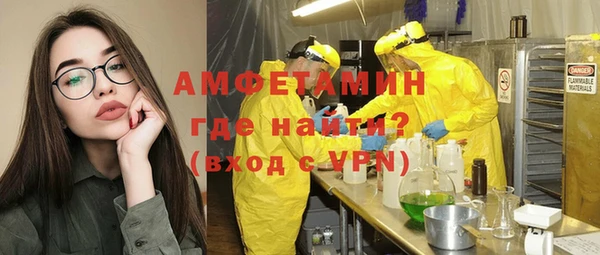 Альфа ПВП Волосово