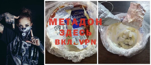 кокаин колумбия Володарск
