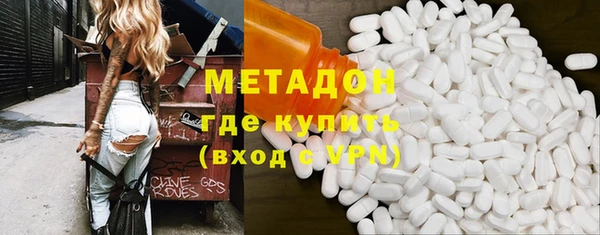 мяу мяу мука Волоколамск