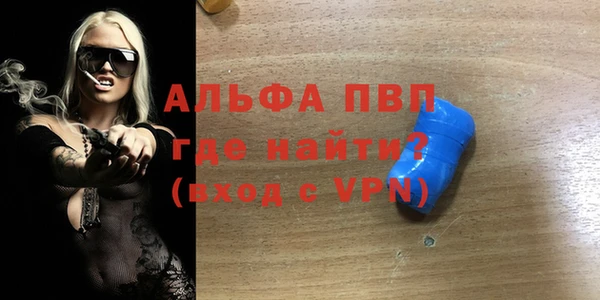 мяу мяу мука Волоколамск