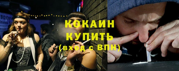 кокаин колумбия Володарск