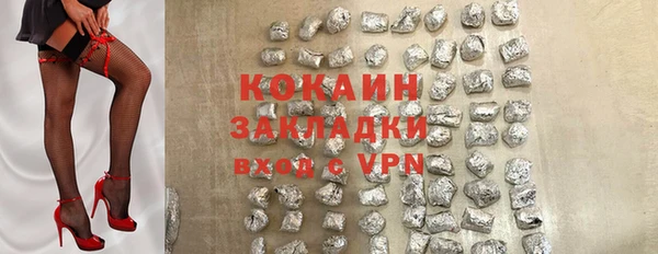 кокаин колумбия Володарск