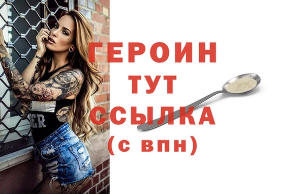 Альфа ПВП Волосово