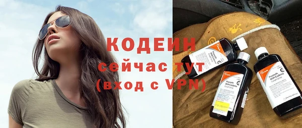 кокаин колумбия Володарск
