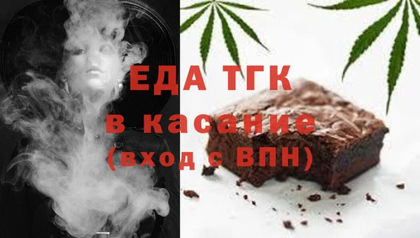 Альфа ПВП Волосово
