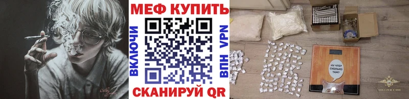 купить закладку  Льгов  Меф VHQ 