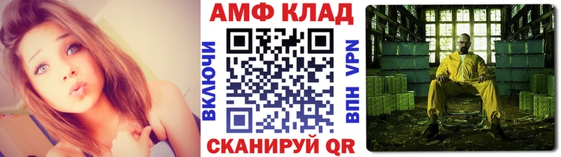 Первитин пудра  Льгов 